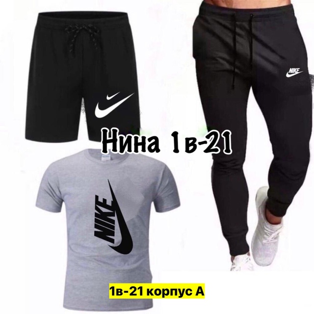 Спортивный костюм 22973394