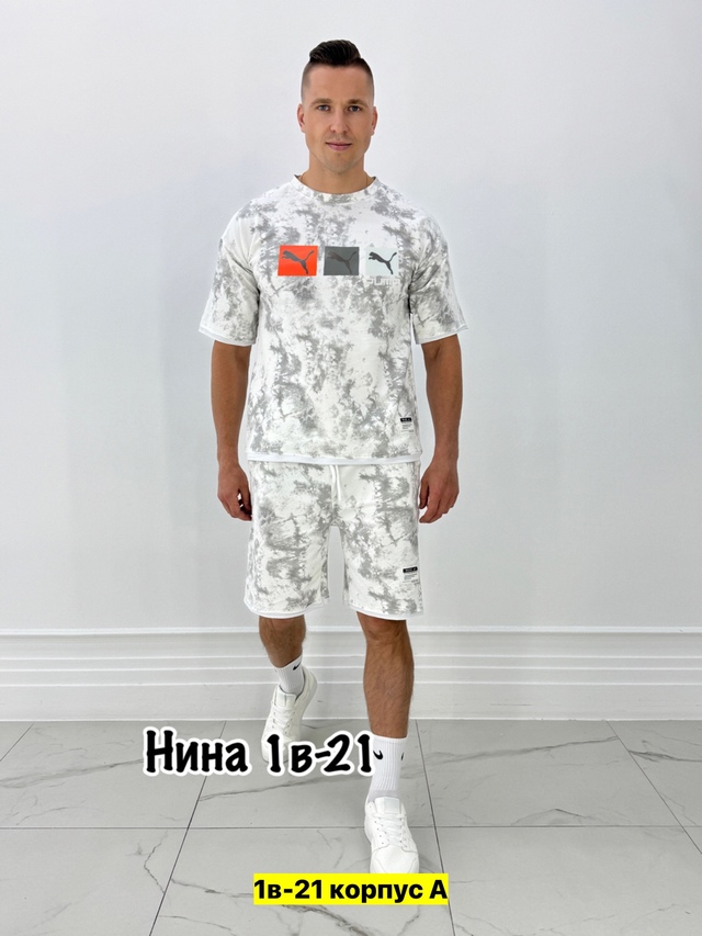 Спортивный костюм 22972534