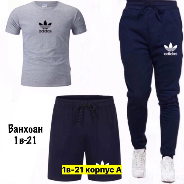 Спортивный костюм 22973393