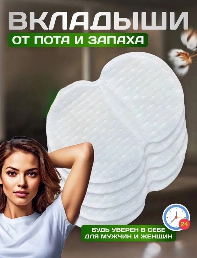 Артикул 22974122