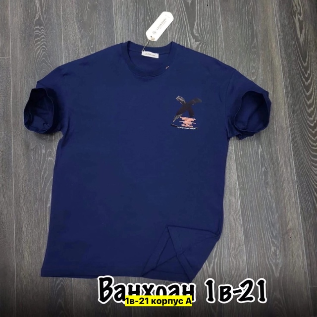 Футболка 22972349