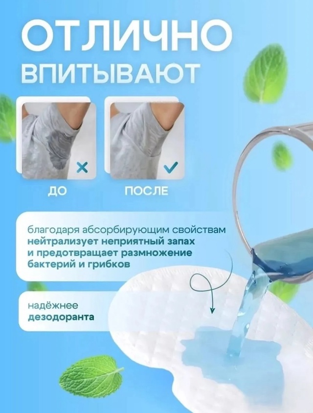 Артикул 22974122