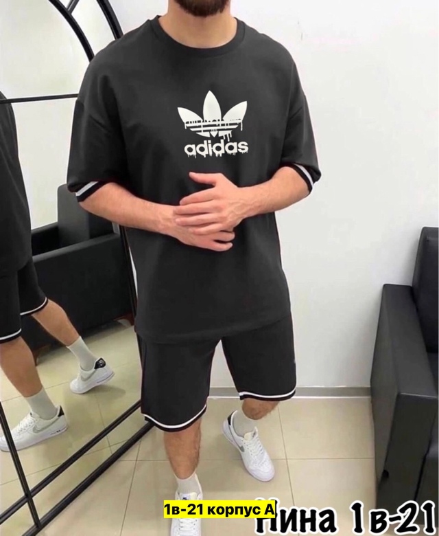 Спортивный костюм 22972657