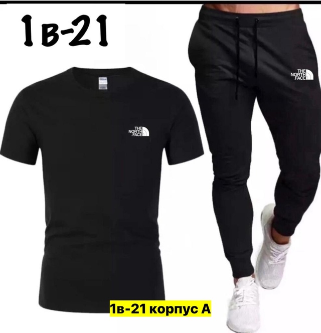 Спортивный костюм 22972927