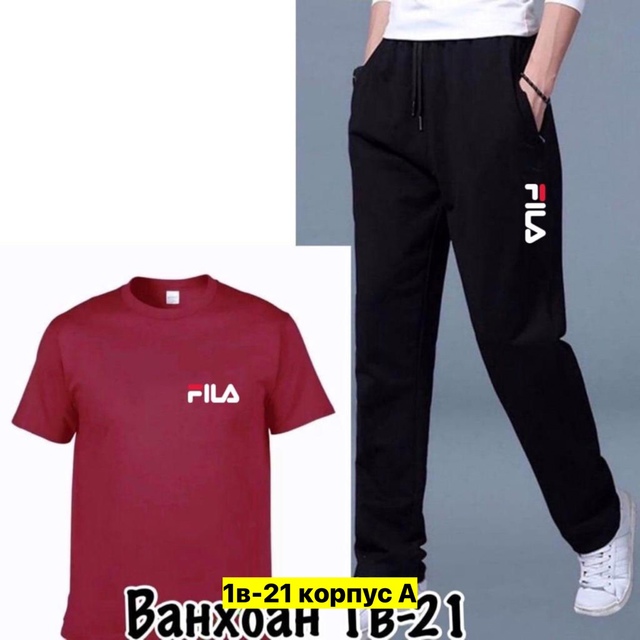 Спортивный костюм 22973058