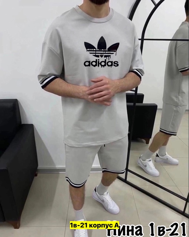 Спортивный костюм 22972657