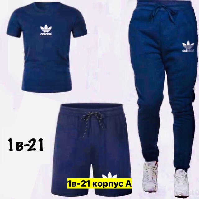 Спортивный костюм 22973393