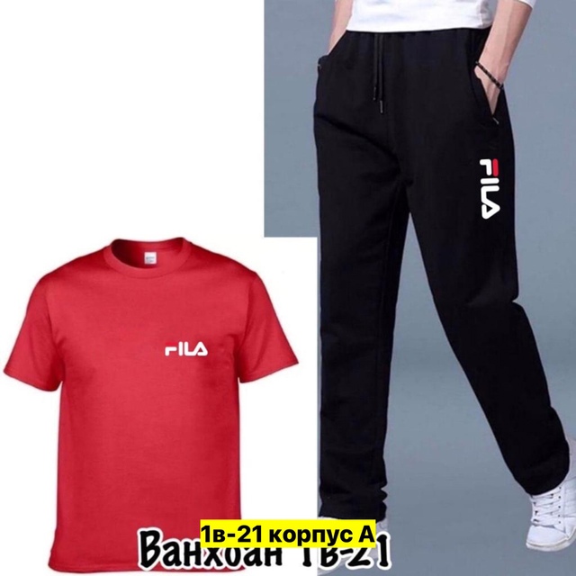 Спортивный костюм 22973058