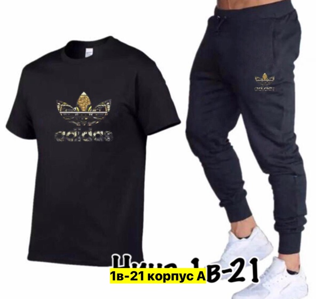 Спортивный костюм 22972925