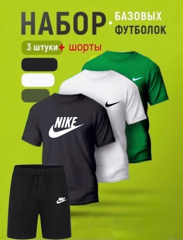 Спортивный костюм 22973068