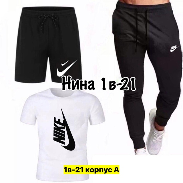 Спортивный костюм 22973394