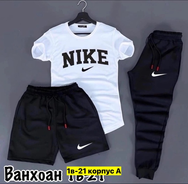 Спортивный костюм 22973496