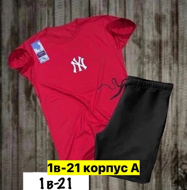 Спортивный костюм 22974634