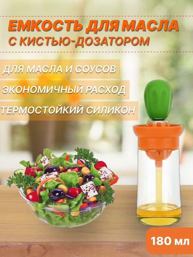 Масленка 22974714