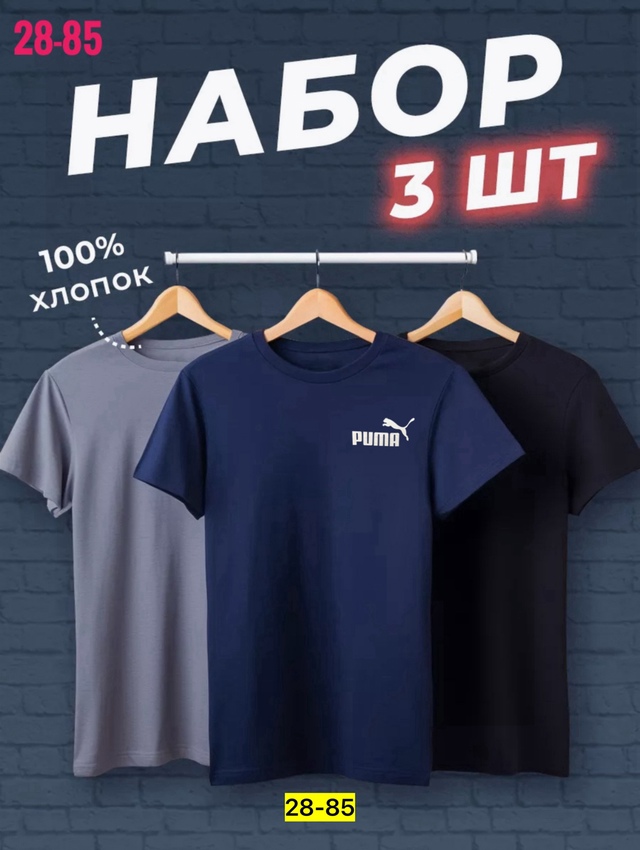 Футболка 22976016