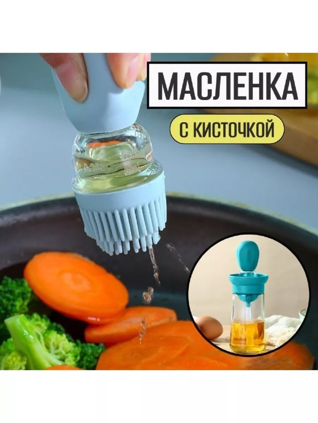 Масленка 22974714