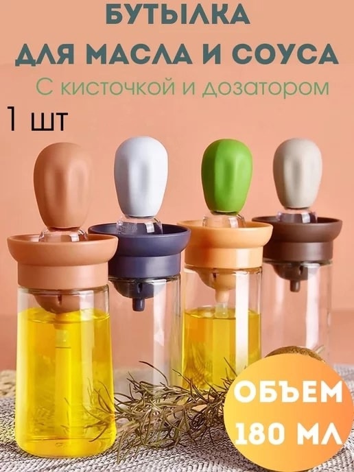 Масленка 22974714