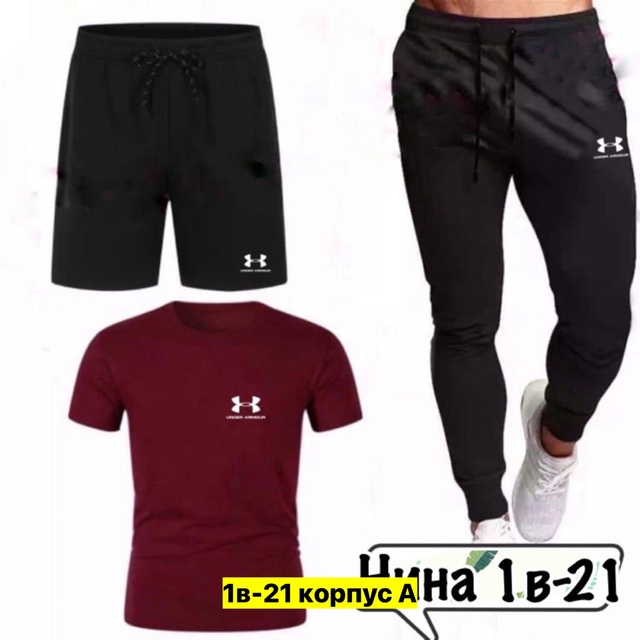 Спортивный костюм 22974359