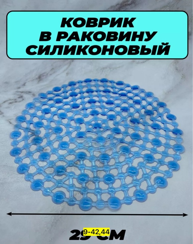 Фильтр для очистки 22975664