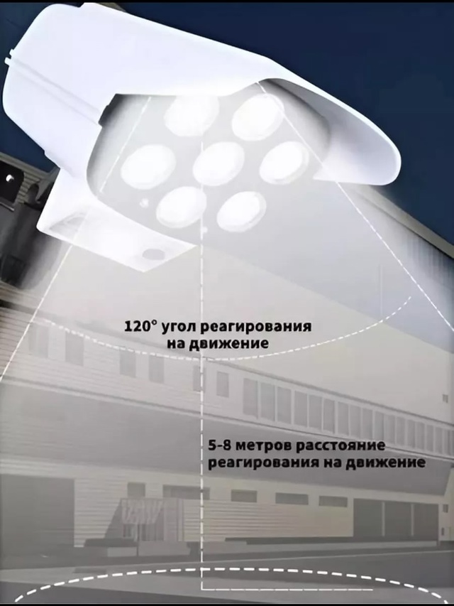 Светильник 22976116