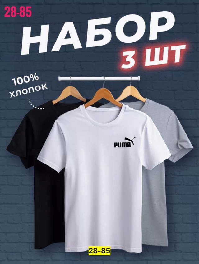 Футболка 22976016