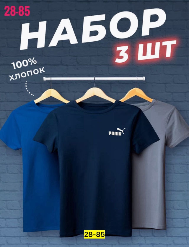 Футболка 22976016