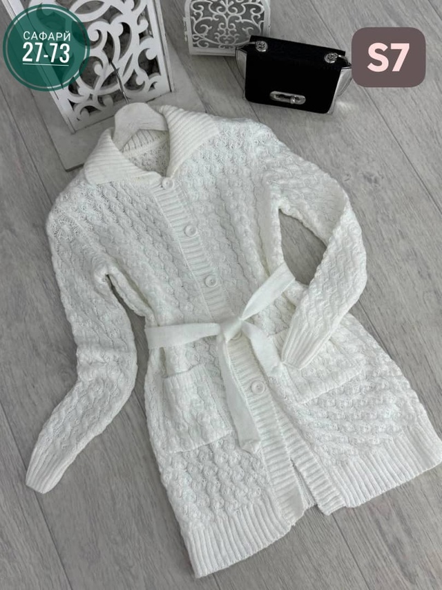 Кардиган 22976037