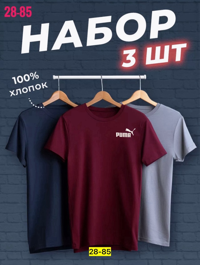 Футболка 22976016