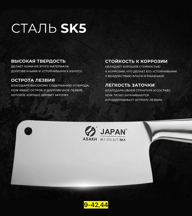 Нож - топор 22975348