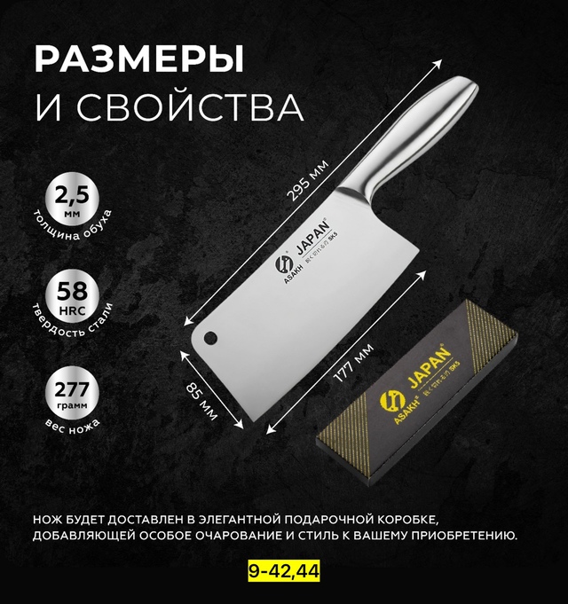 Нож - топор 22975348