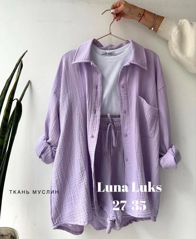 Костюм 22975494