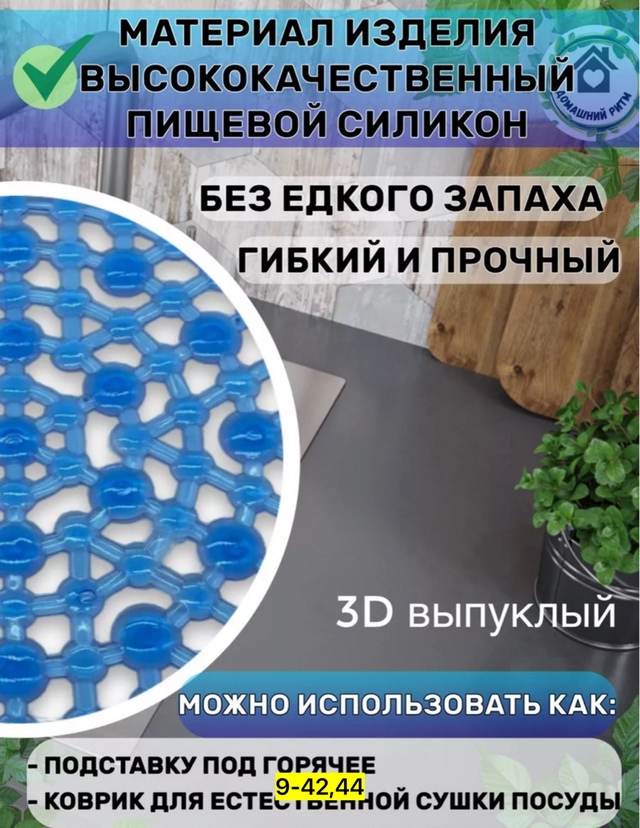 Фильтр для очистки 22975664