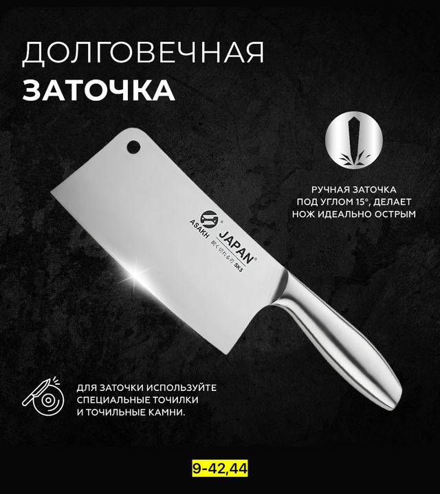 Нож - топор 22975348