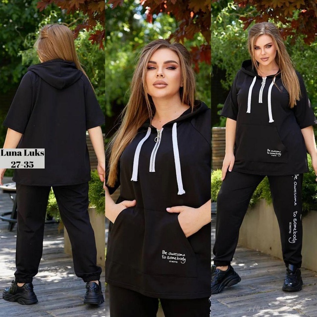 Спортивный костюм 22974658