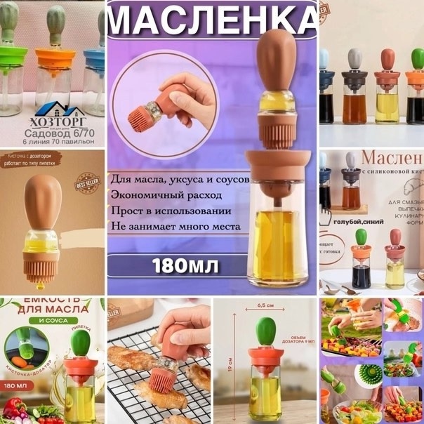 Масленка 22974714