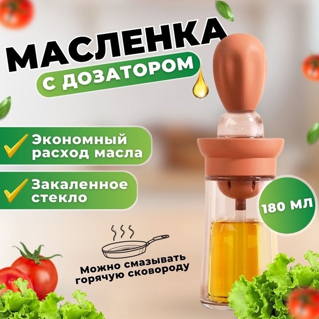 Масленка 22974714