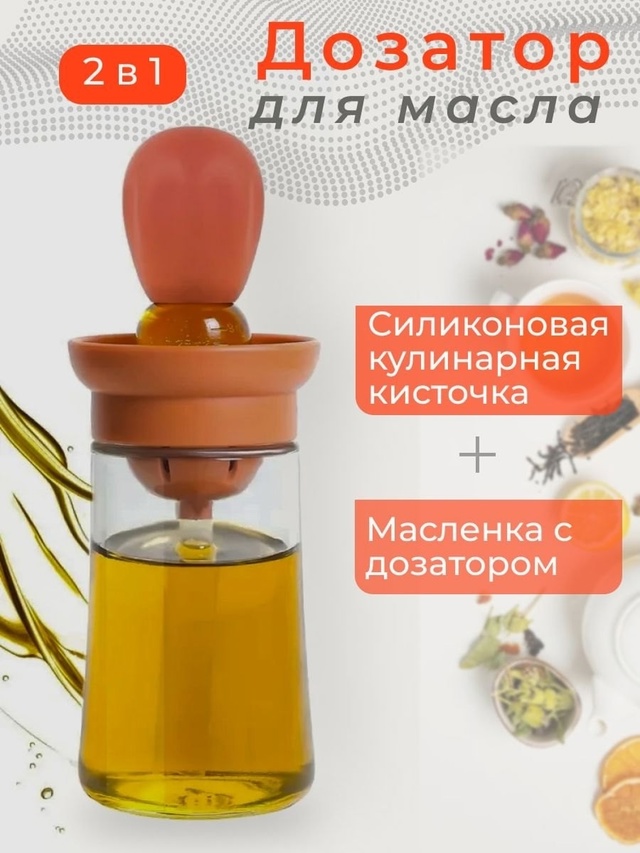 Масленка 22974714