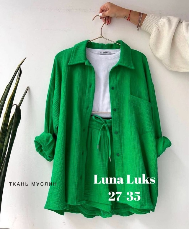 Костюм 22975494