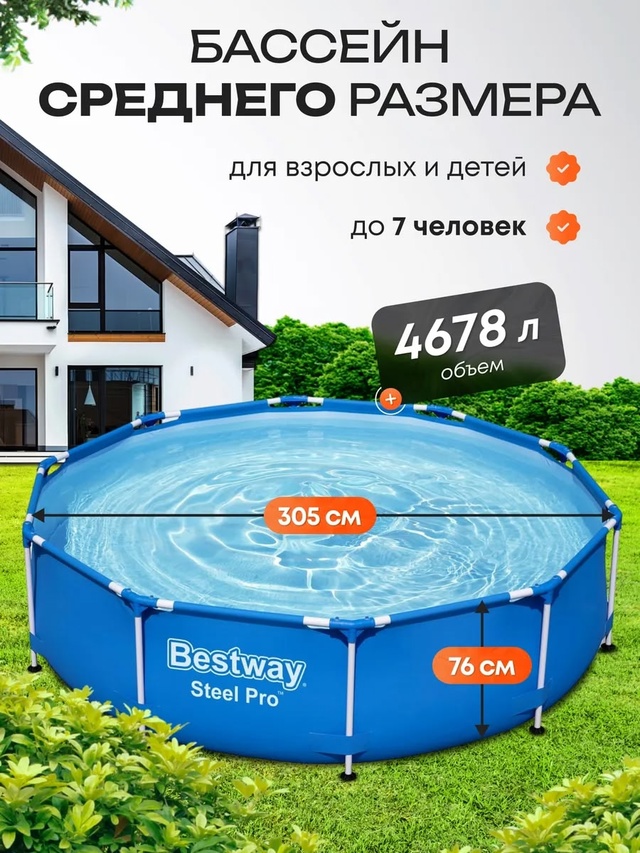 Артикул 22977599