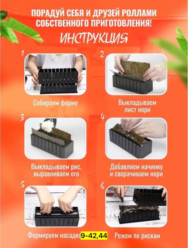 Кухонный набор 22976677