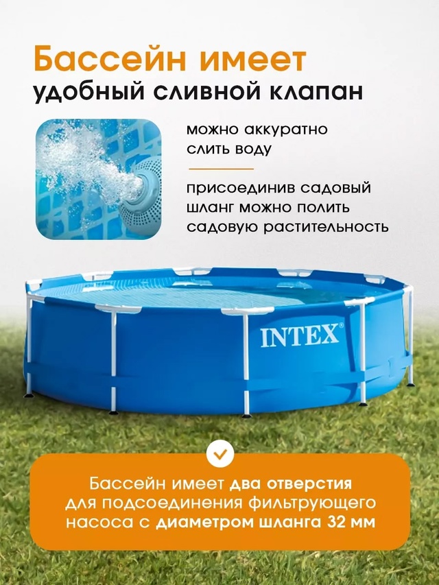 Комплект 22977598