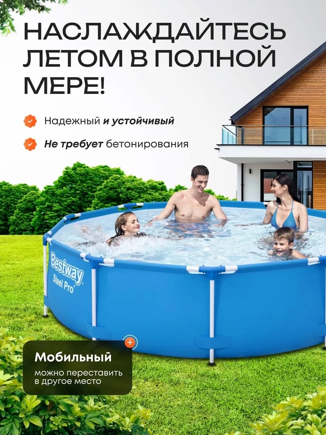 Комплект 22977598