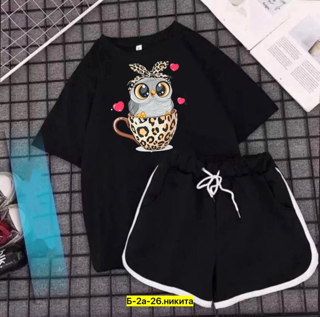 Спортивный костюм 22976832