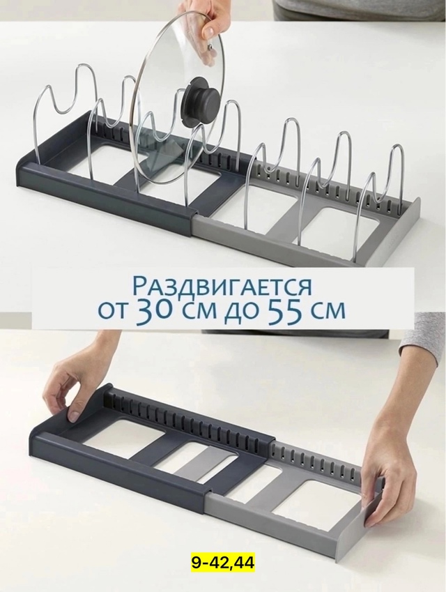 Артикул 22977580