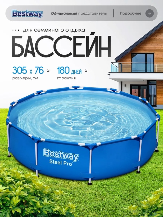 Артикул 22977599