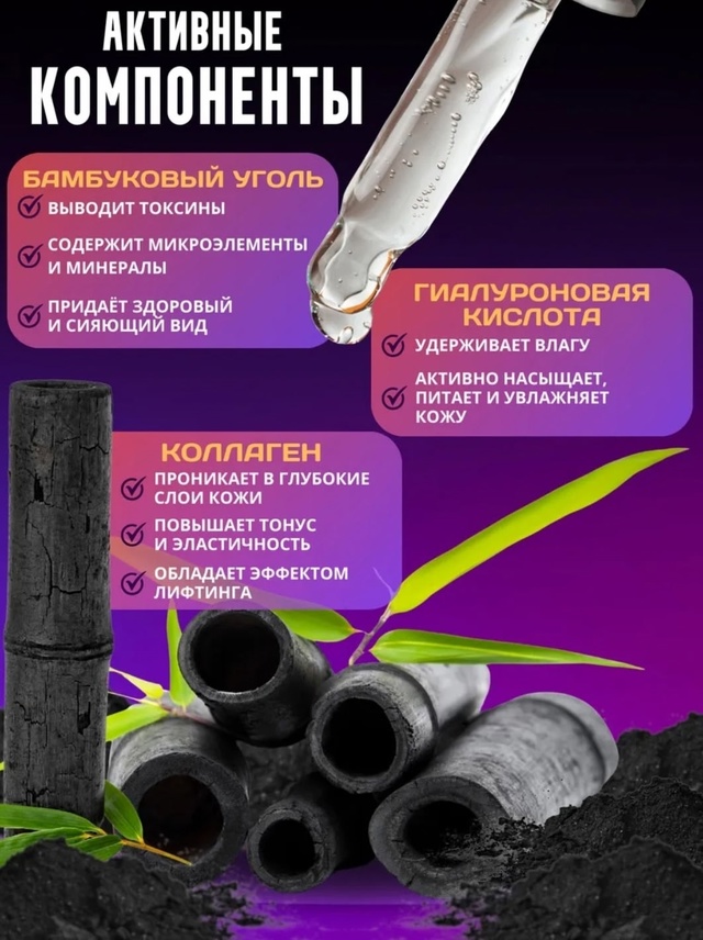 Патчи для вокруг глаз 22976621