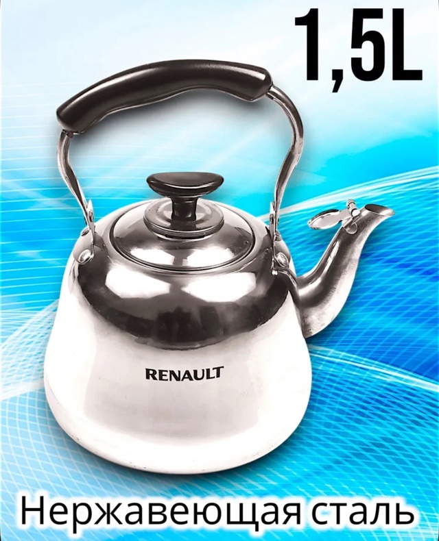 Чайник 22976761