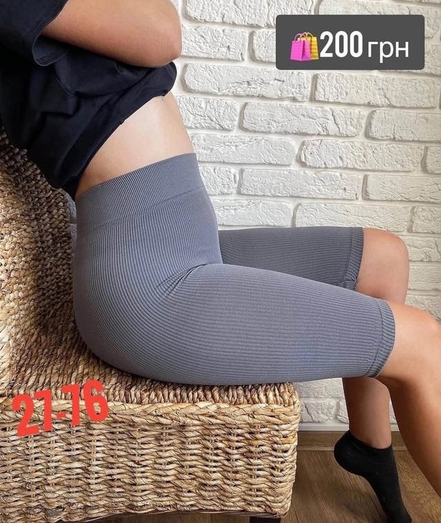 Артикул 22977612