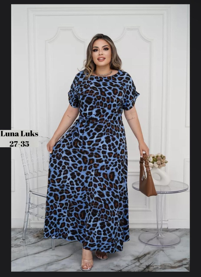 Артикул 22977775