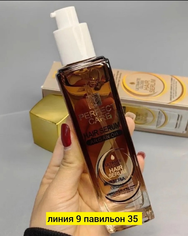 Сыворотка 22978775